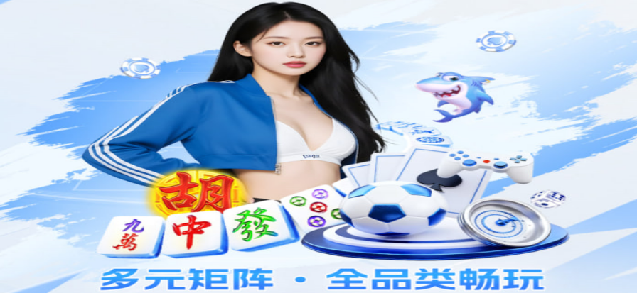 搜球体育精准检索界面